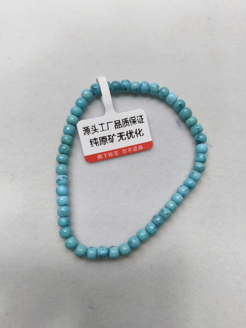 天然原矿绿松石单圈