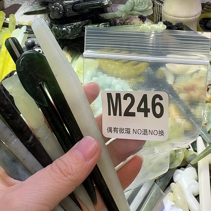 益***禄蛇纹石玉合金发饰