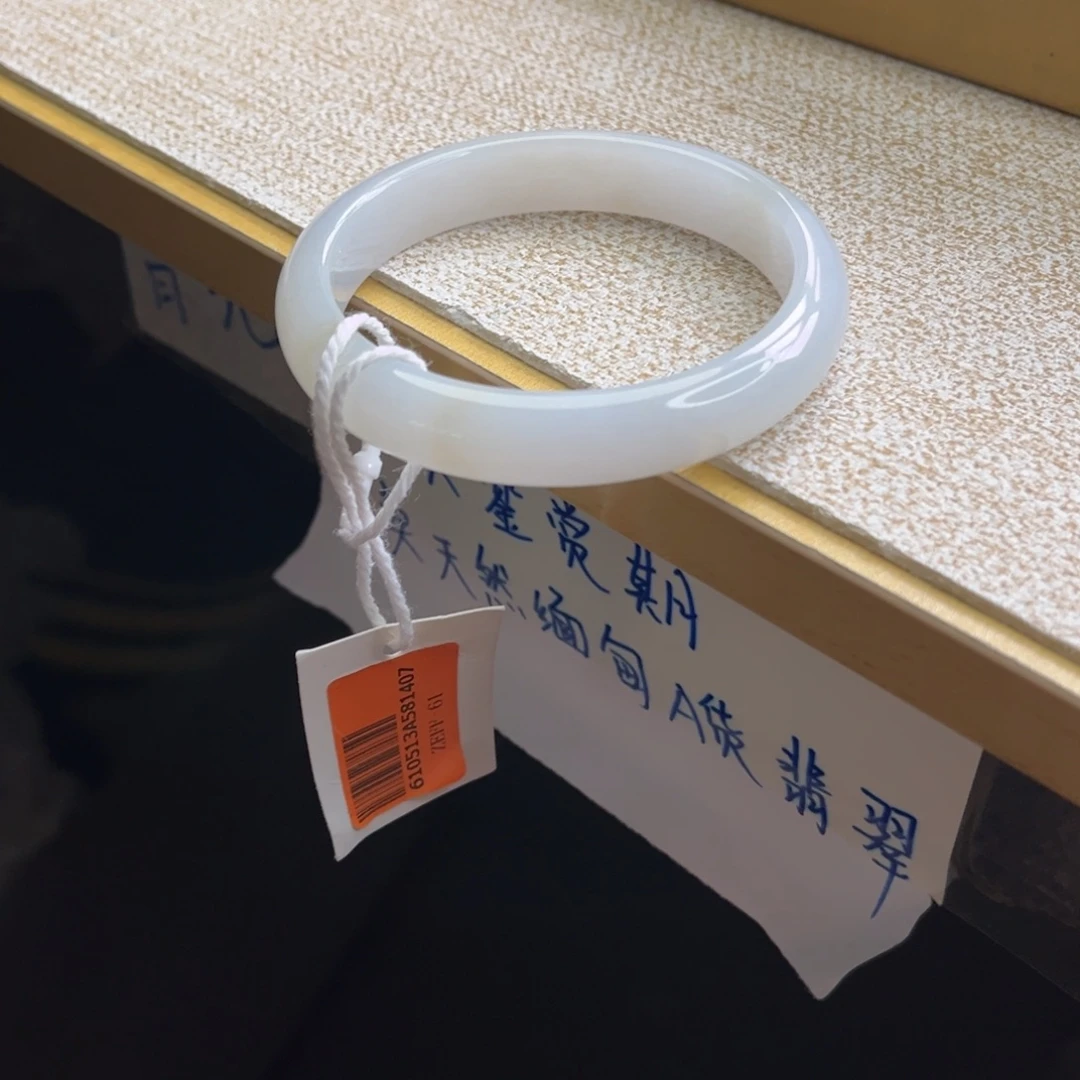 翡翠未镶嵌手镯手镯