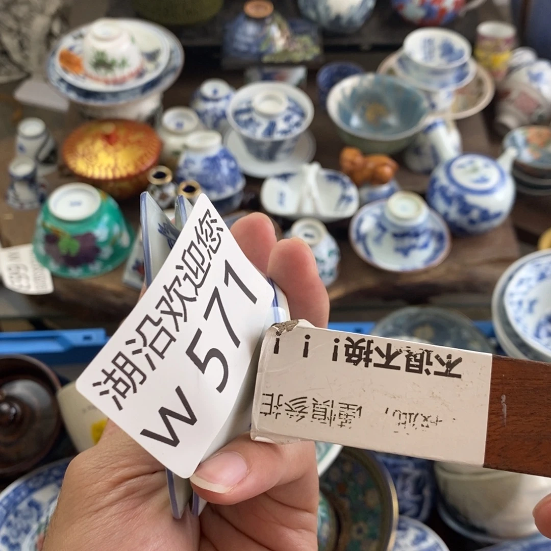 哈***七瓷器口，瓷器，瓷器，