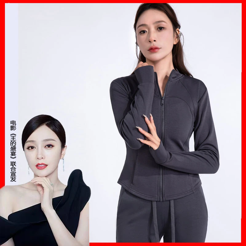 新款运动外套女修身立领纤腰上衣春秋3261-02