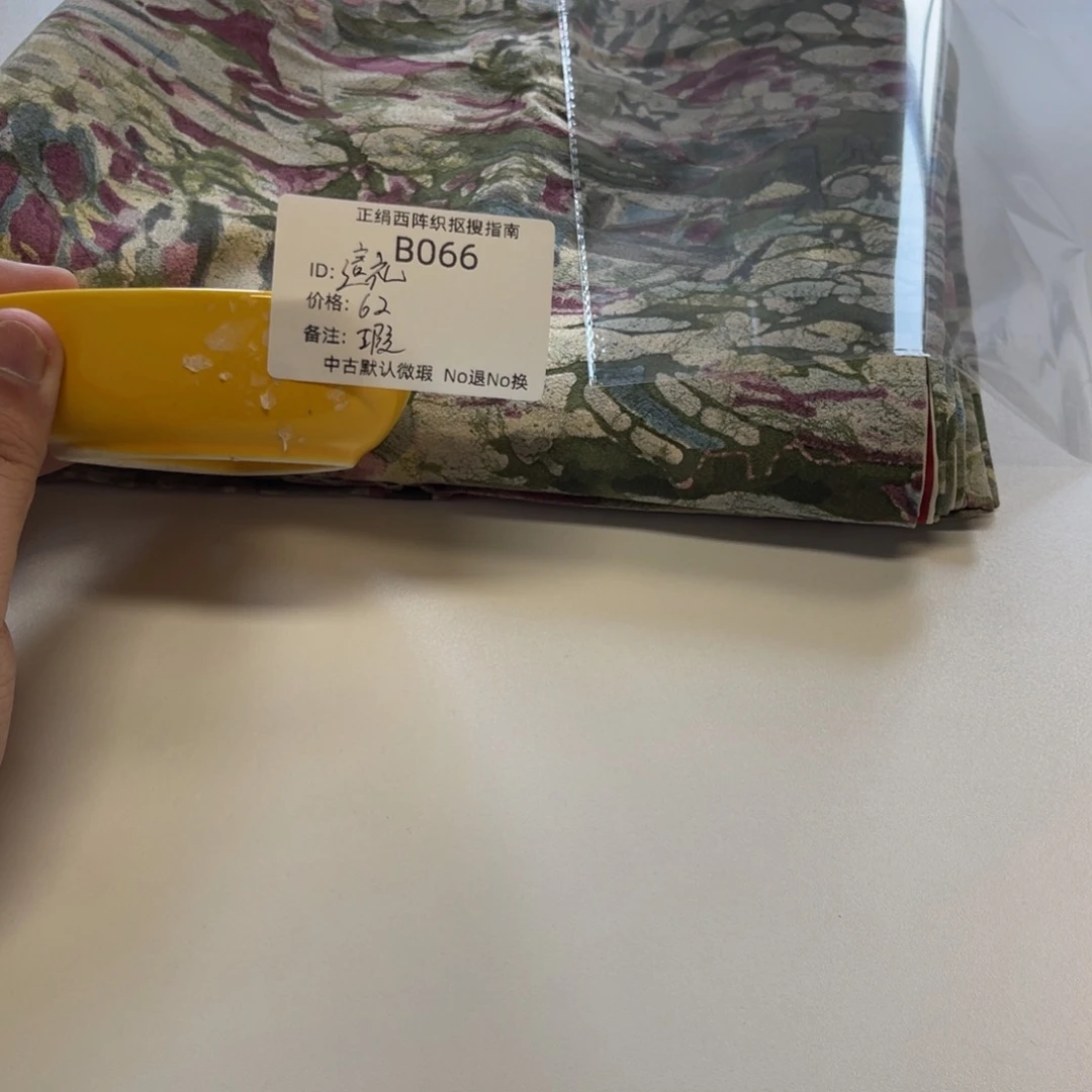 這***礼66中古默认瑕疵No退换