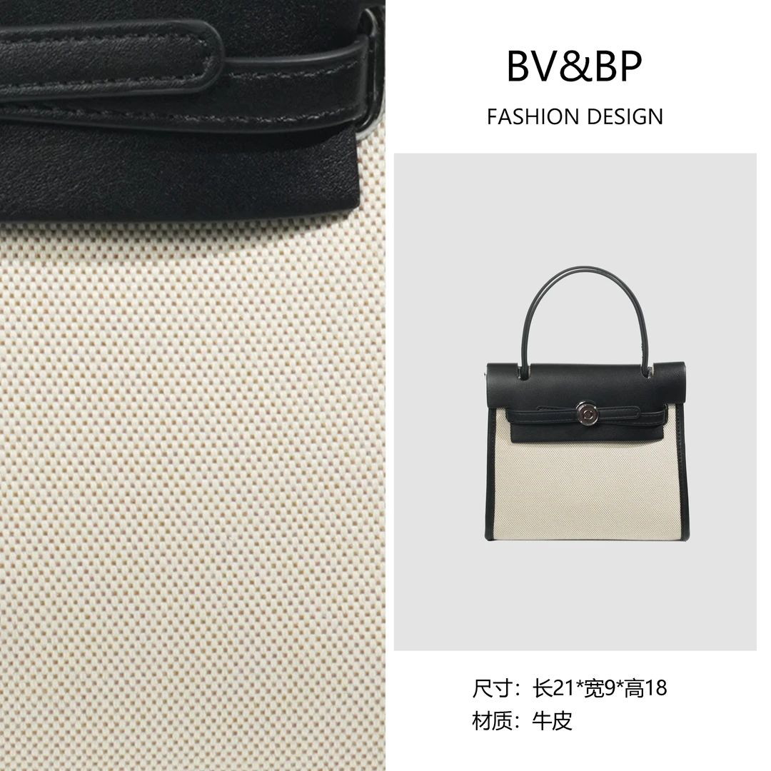 BV&BP· 原创设计 真皮高定手提单肩包  BV2123-1227-米配黑