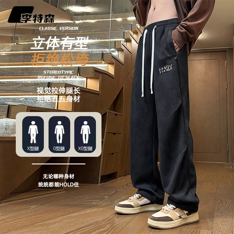 李特森美式扎染休闲长裤男春秋季高级感高街斜切褶皱直筒拖地卫裤