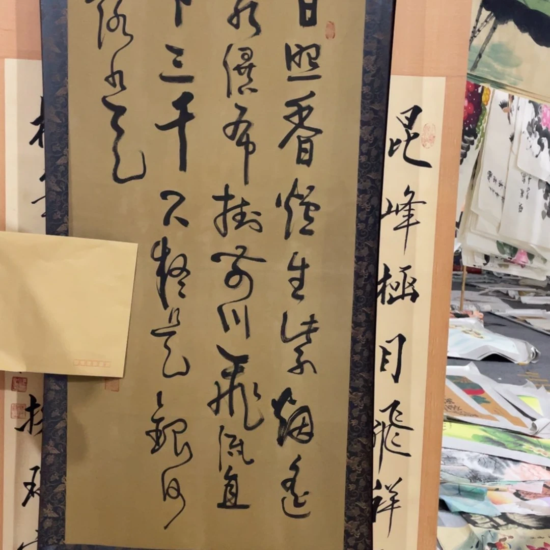 观**涛年画画作品欣赏作品欣赏