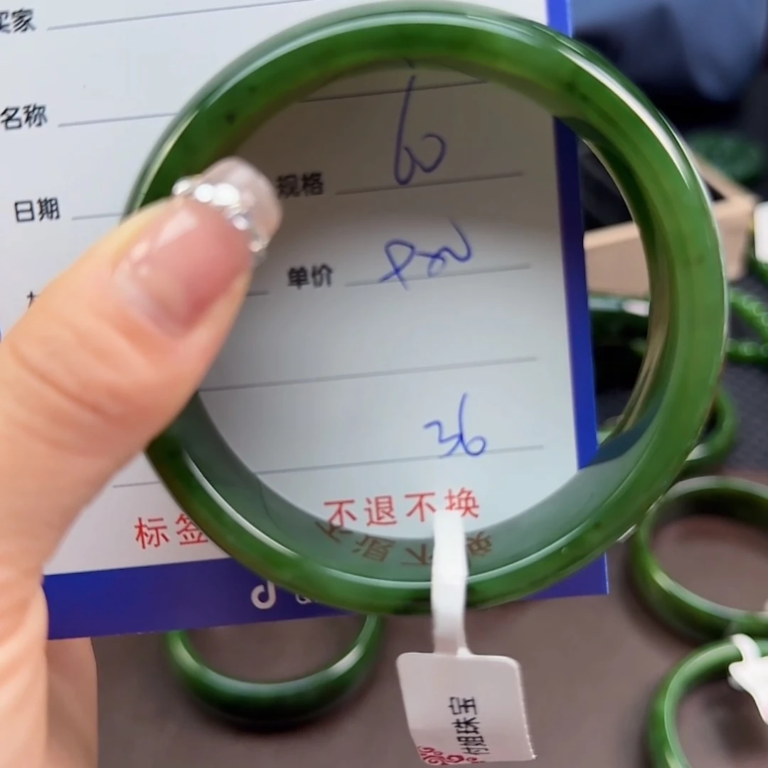 和田玉（碧玉）未镶嵌手镯