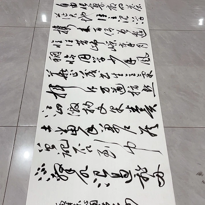 书法半****ฅ孙老师书法作品长沙