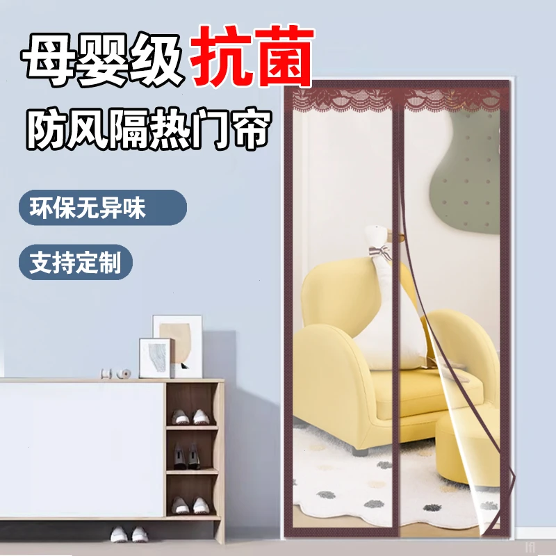免打孔空调隔断帘魔术贴门帘子磁性防尘防冷气防风门帘最新款防油