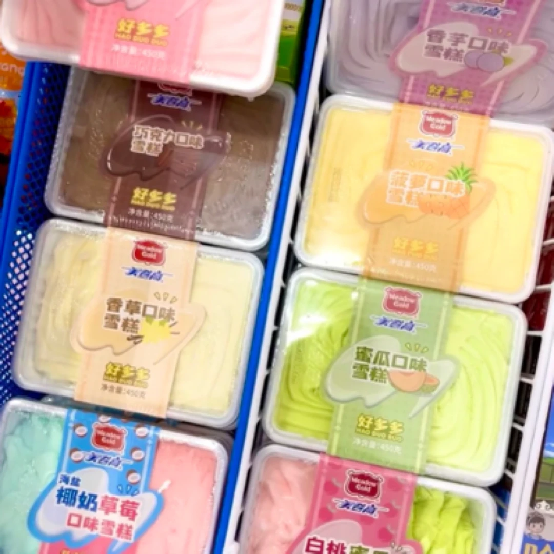 美登高方盒雪糕/口味