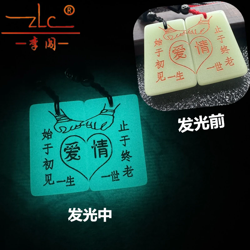 非金属仿水晶吊坠 夜光石头情侣吊坠男女一对定制名字情人节礼品
