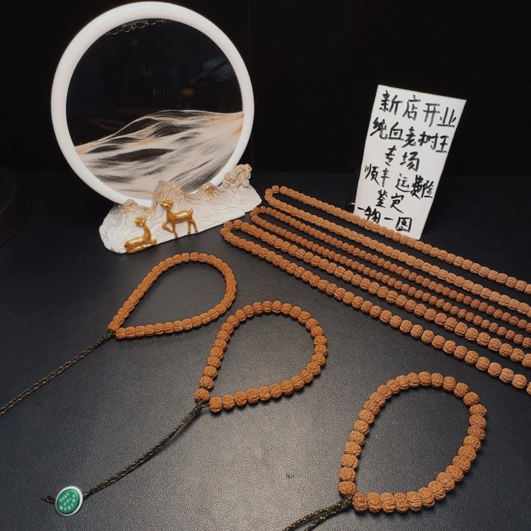 师***所手串金刚菩提老树王