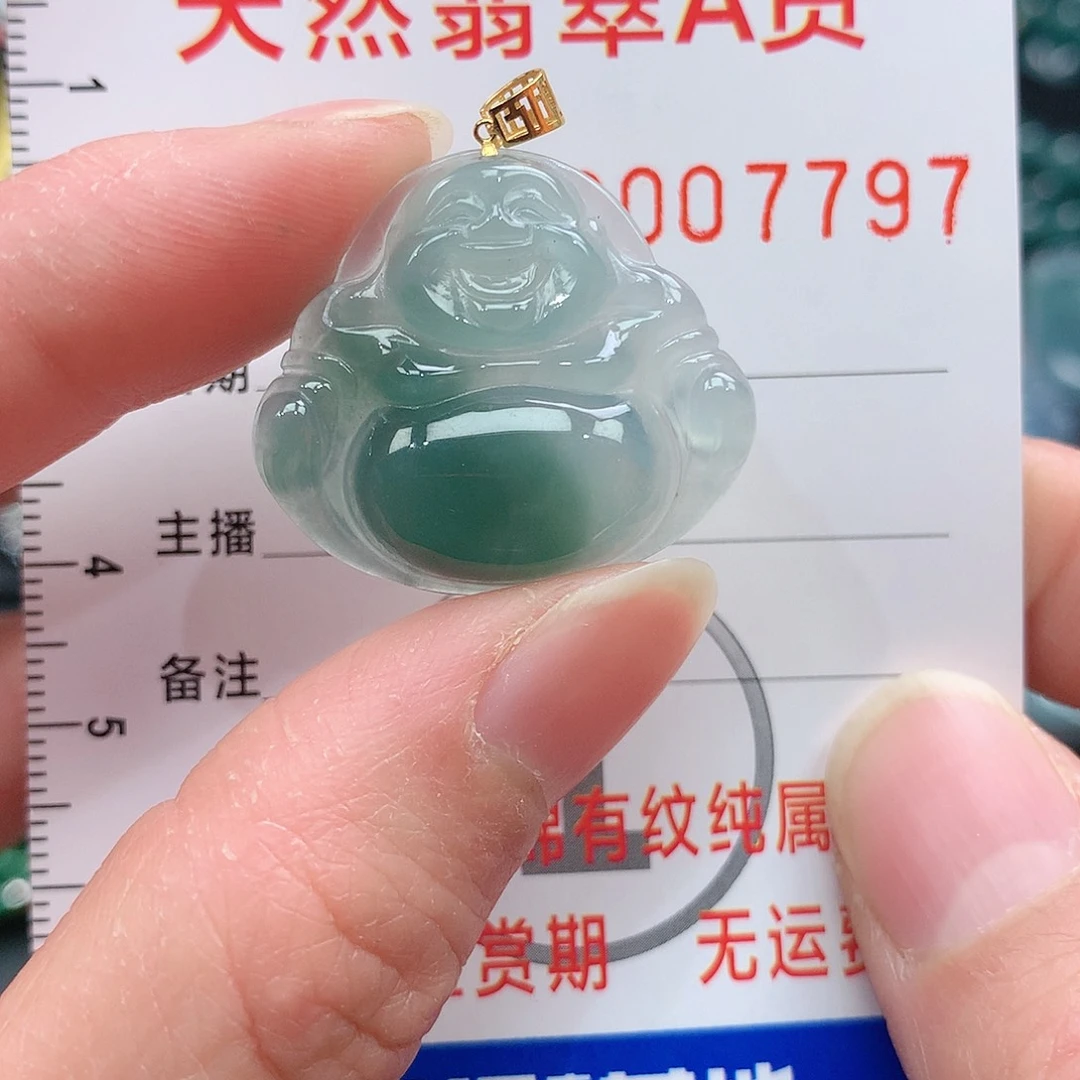 翡翠颈饰18K金镶嵌吊坠