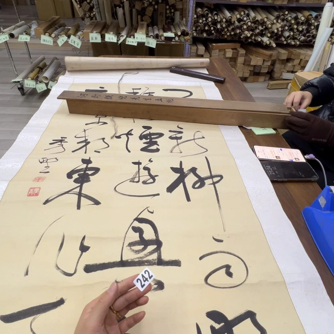 咔**a哈哈哈哈哈哈哈哈哈242