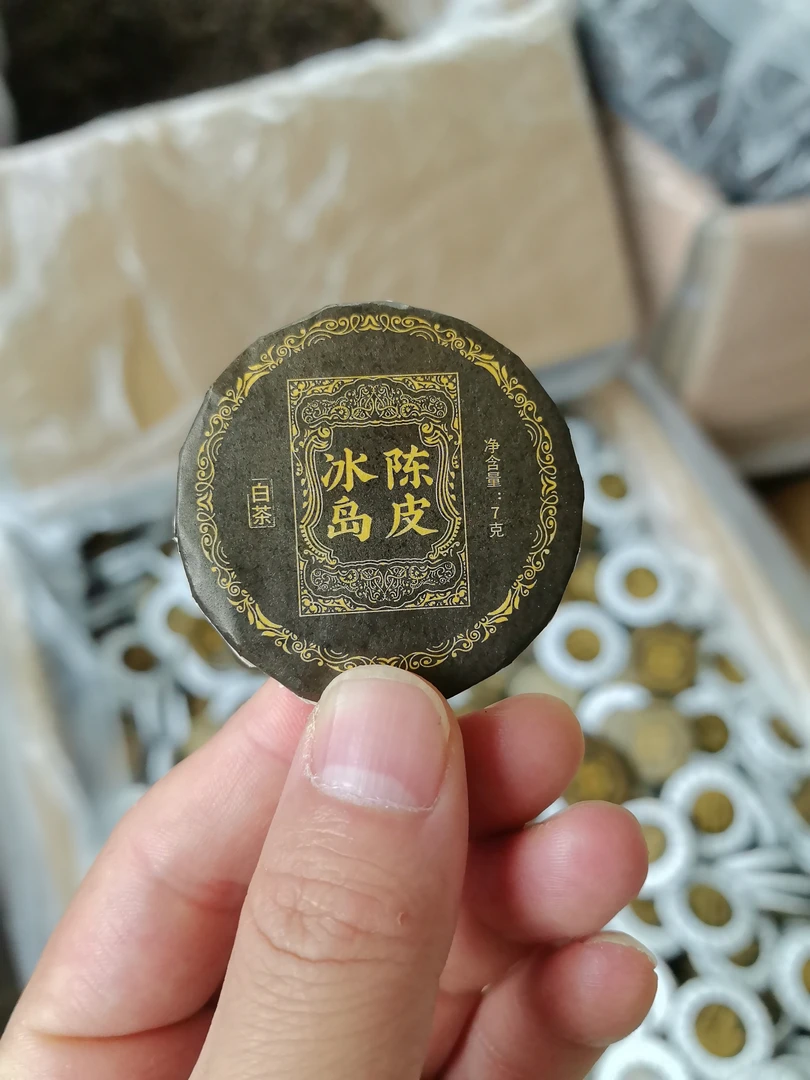 茶話-云南陈皮白茶小方片-2019(云寿)