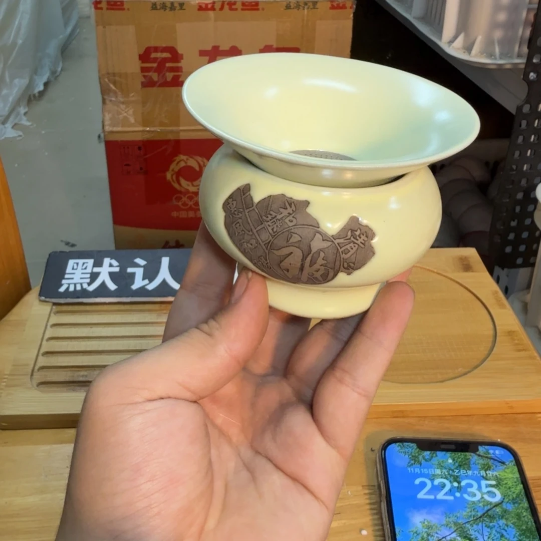 陶瓷茶具微瑕介意勿拍紫砂