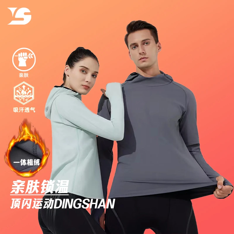 顶闪运动跑步长袖外套男女加绒连帽卫衣弹力速干带扣指打底衣秋冬