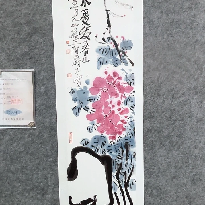 国画中美于涛国画作品