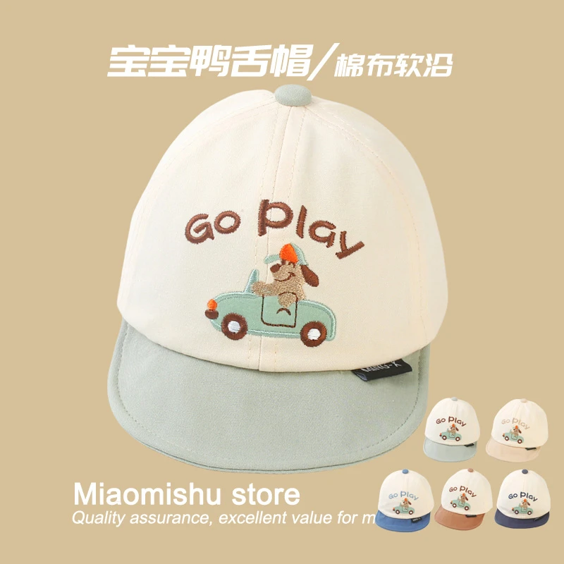 婴儿帽子春秋新款遮阳防晒透气薄款小月龄男宝宝鸭舌帽软沿透气