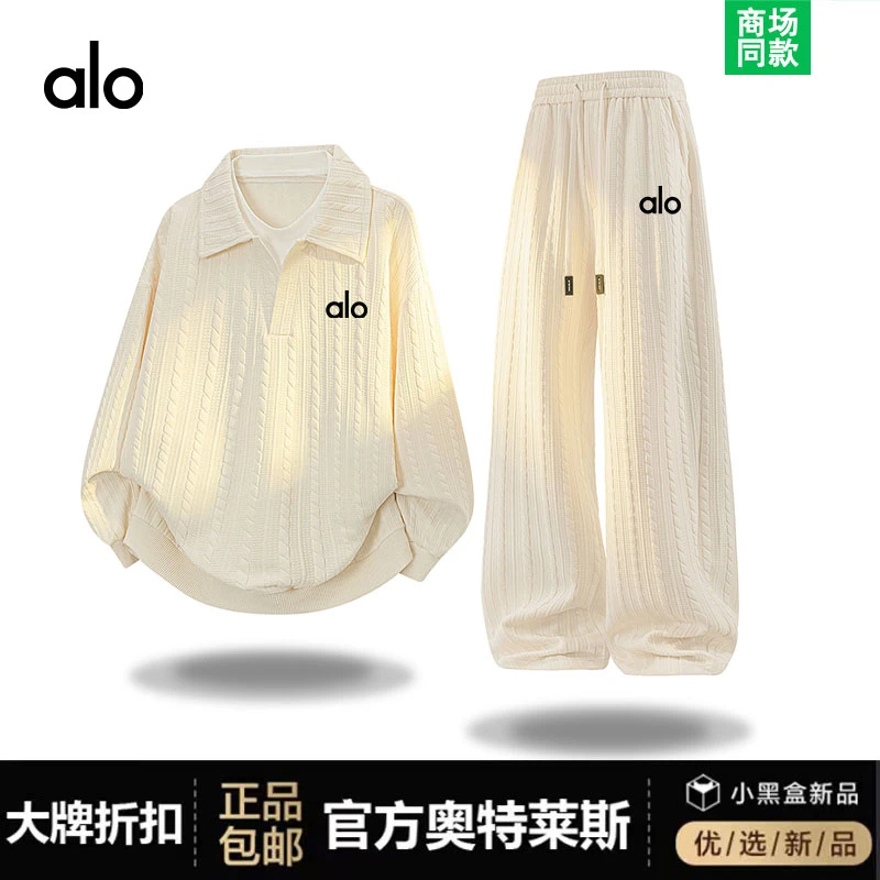 ALO春秋季潮牌宽松大码卫衣卫裤两件套休闲运动套装男女穿搭一套