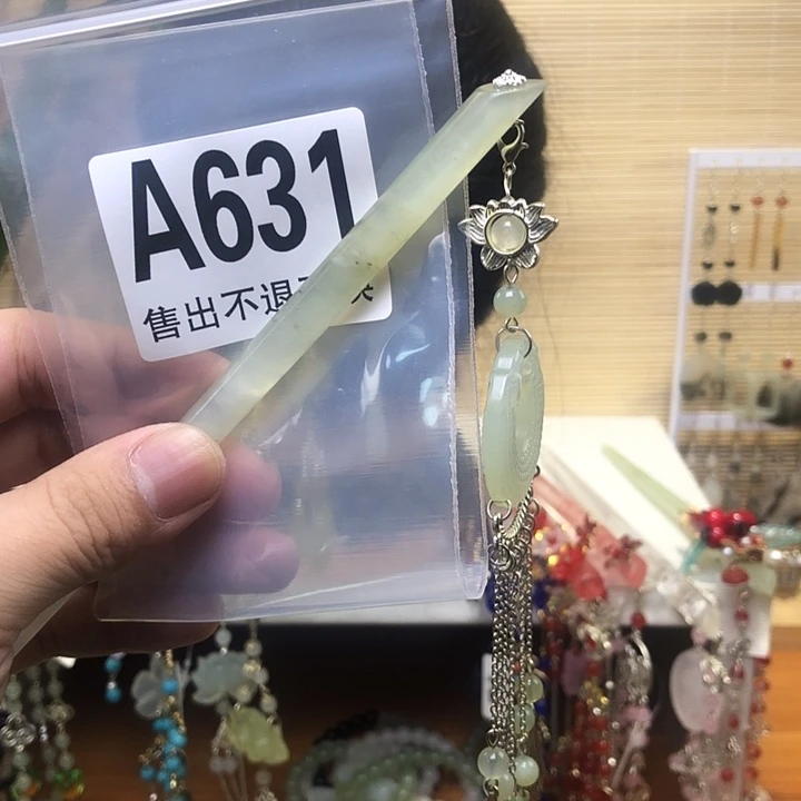 蛇纹石玉未镶嵌发簪