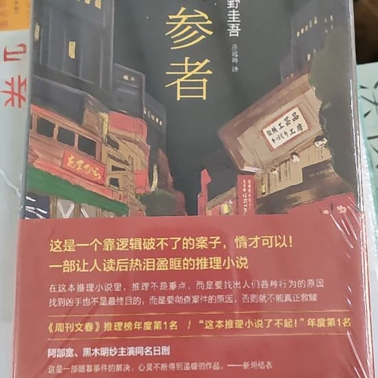 闪购闪购。新参者闪购闪购闪购