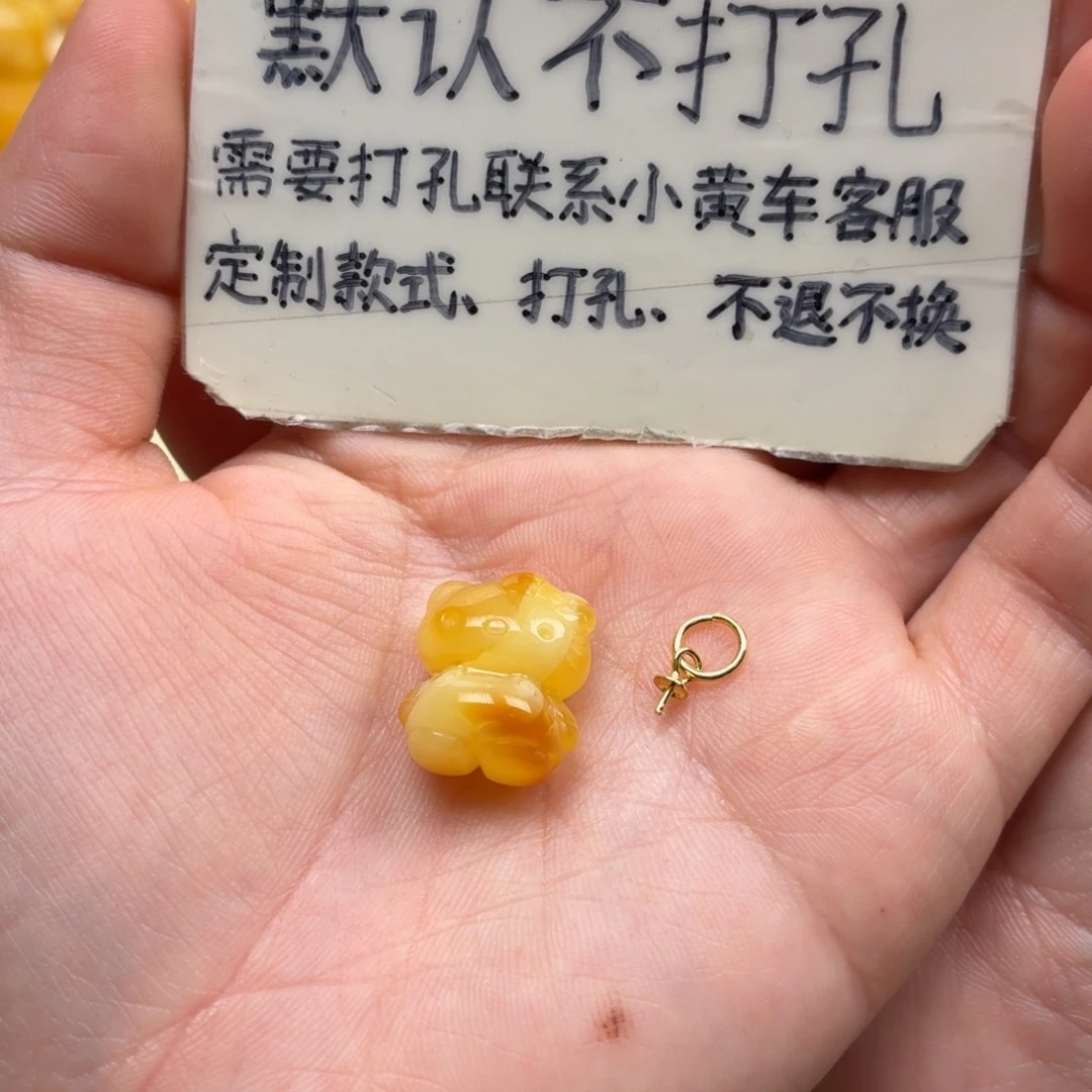 你***吗琥珀未镶嵌珠宝奇石