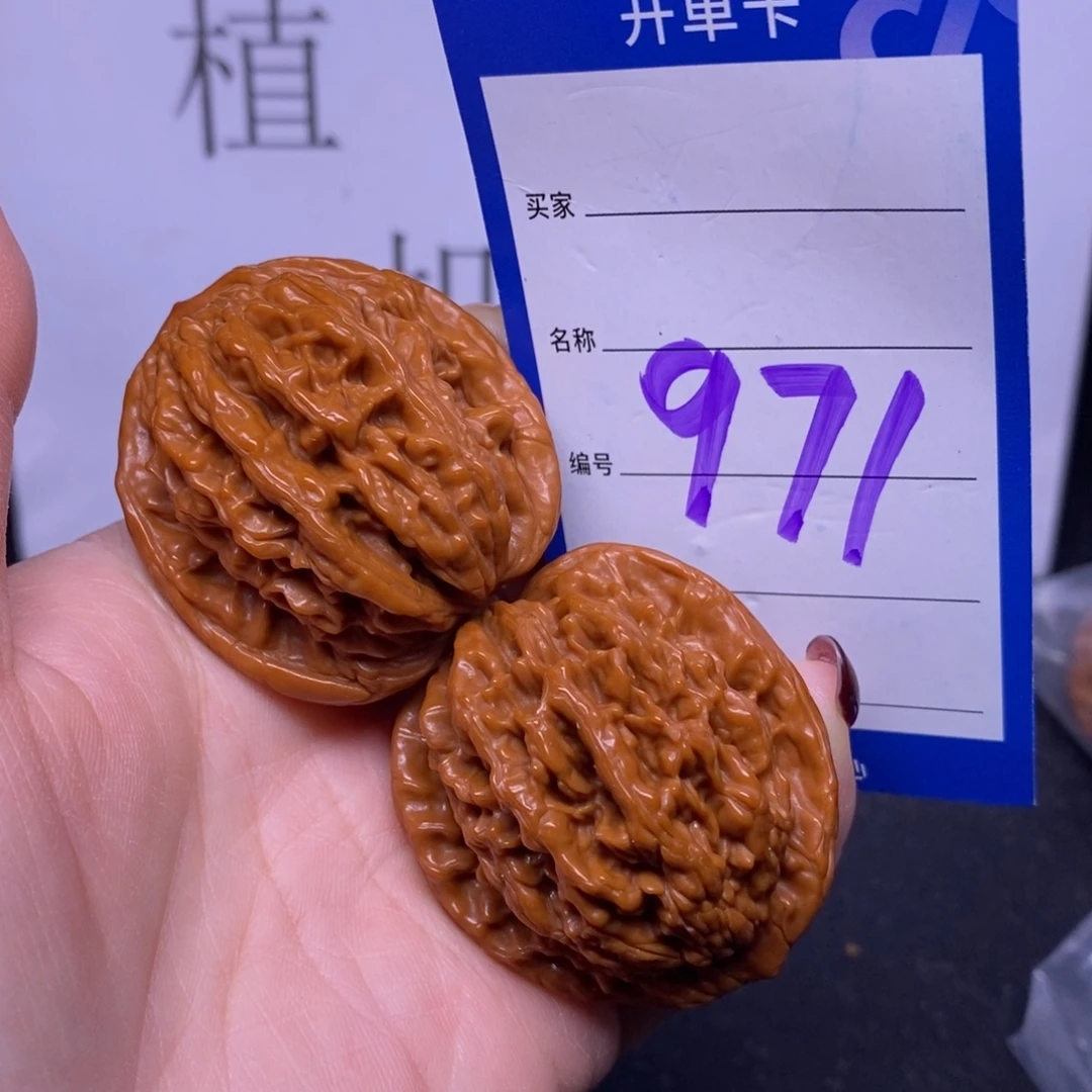 文玩核桃把件971/41虎头