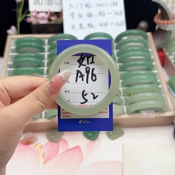 未镶嵌手镯石英质玉