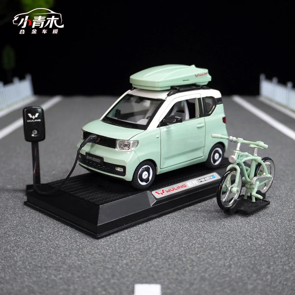 【五菱宏光Mini】1:24正版授权仿真合金汽车成品精美车模声光功能