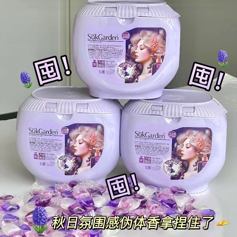 蔬果园 薰衣草4D洗衣凝珠 52颗