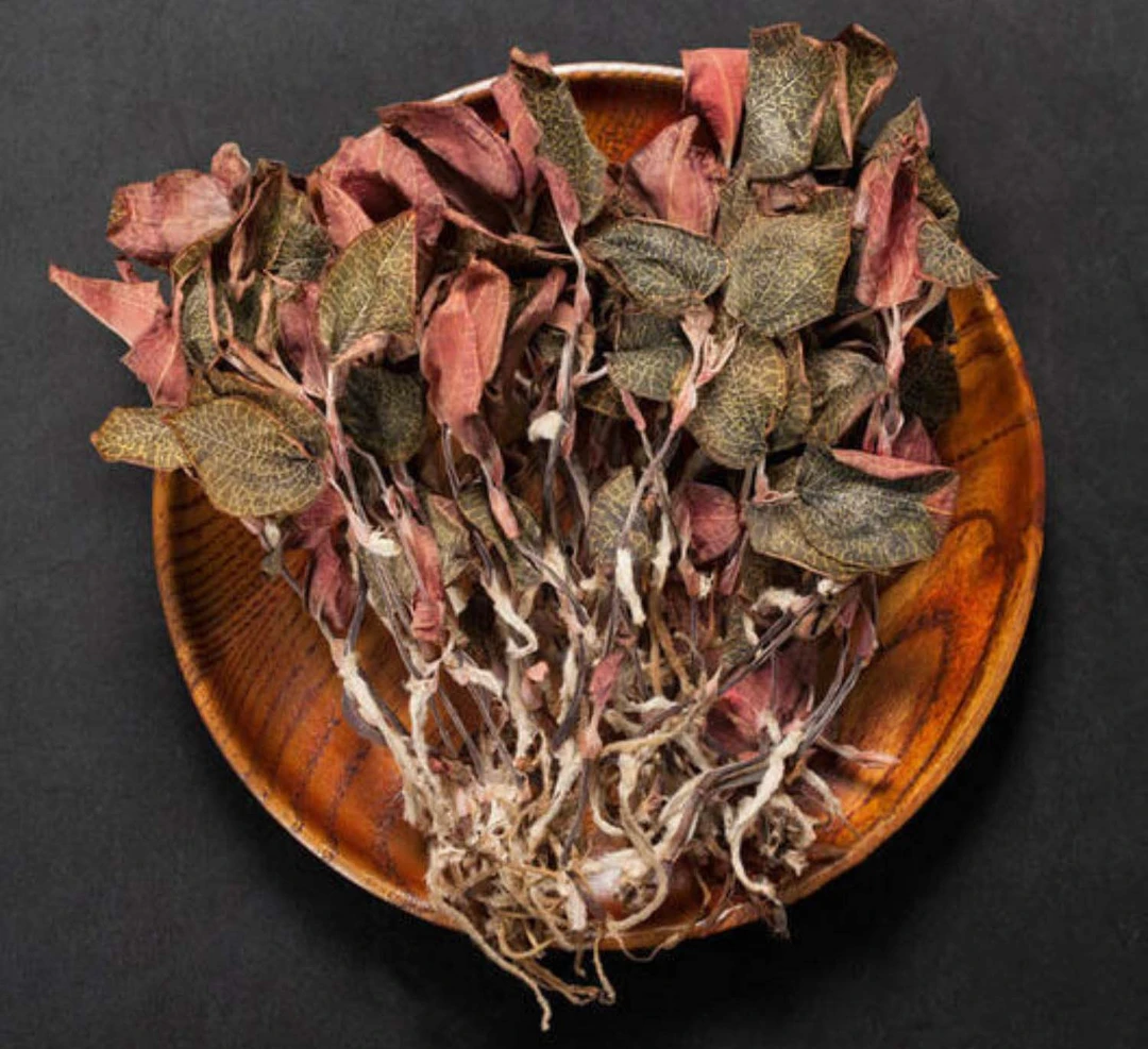 (B默默专属)现收山货 菳 】 线莲缅缅山货