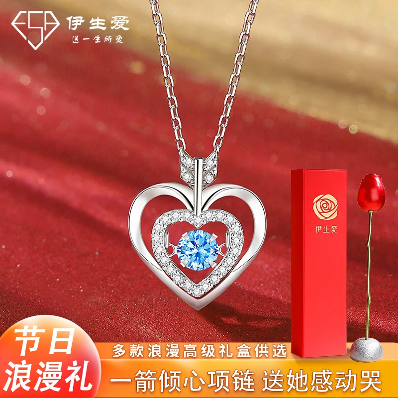 坠链均足银合成锆石 一箭倾心项链情人节浪漫礼物玫瑰