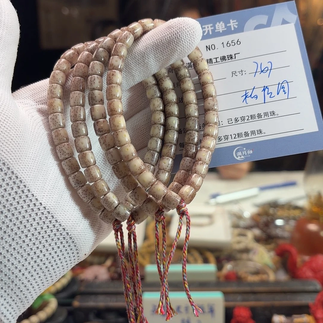 没***图星月菩提手串源头工厂