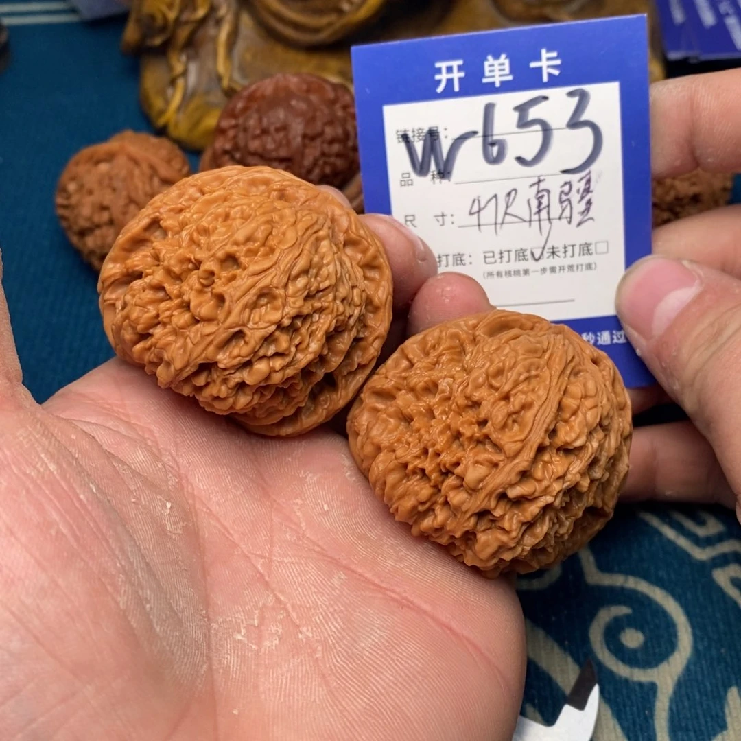 文玩核桃把件文玩