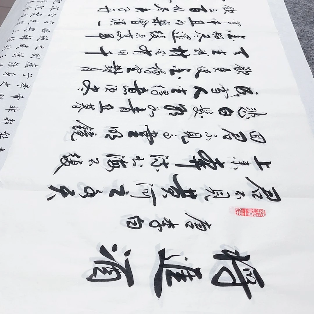 书法宣纸将进酒中书协李保军老师手写