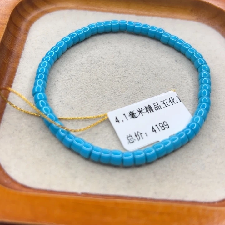 未镶嵌绿松石手链