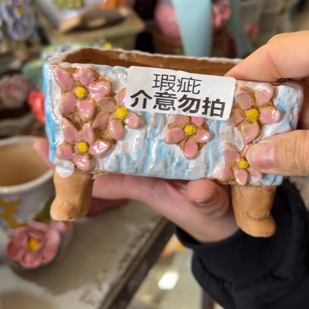 满20米包邮秒退拉黑