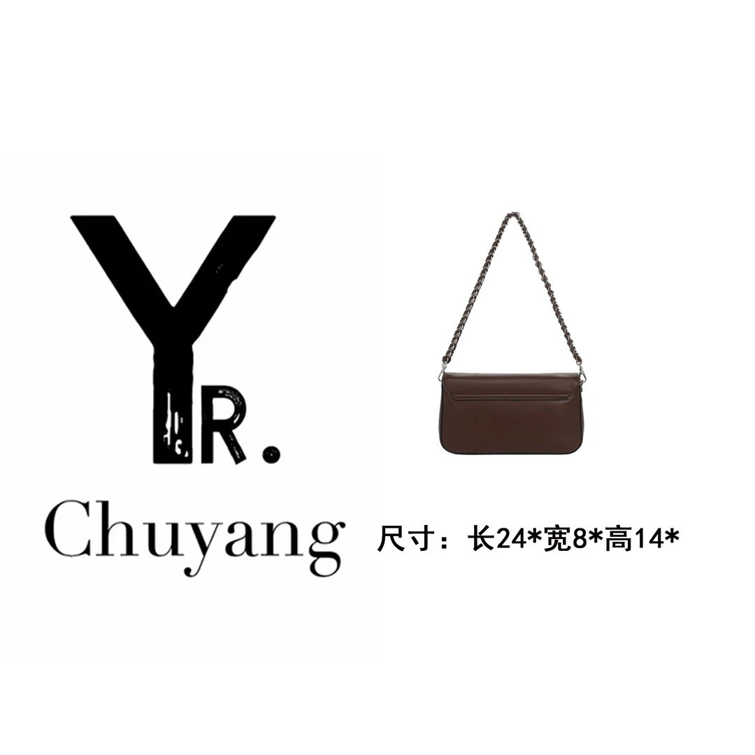 【初阳甄选】FES-6169-棕色轻奢潮流经典小众女包