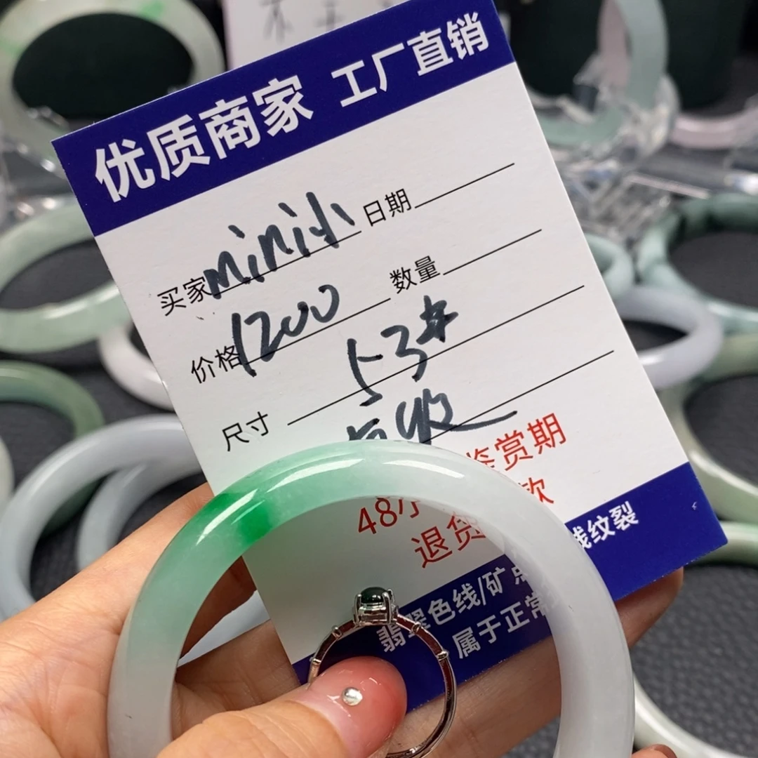 m***娘直播间所见即所得