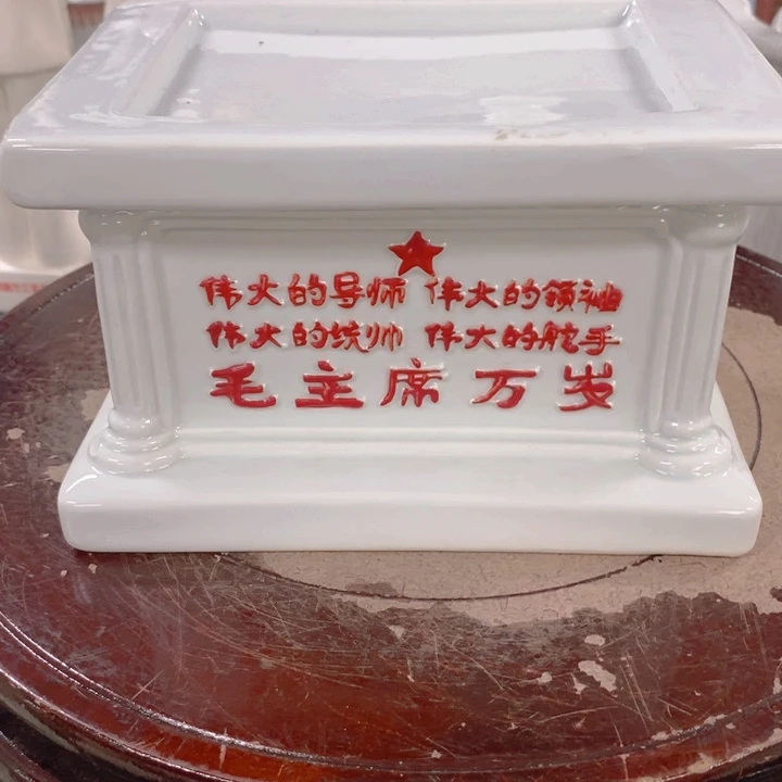 瓷片陶瓷艺术作品欣赏