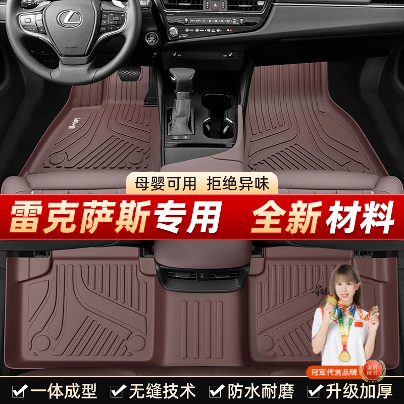 美煌【雷克萨斯】LX600/GX550/RX/NX/ES混动燃油原车色tpe汽车脚垫