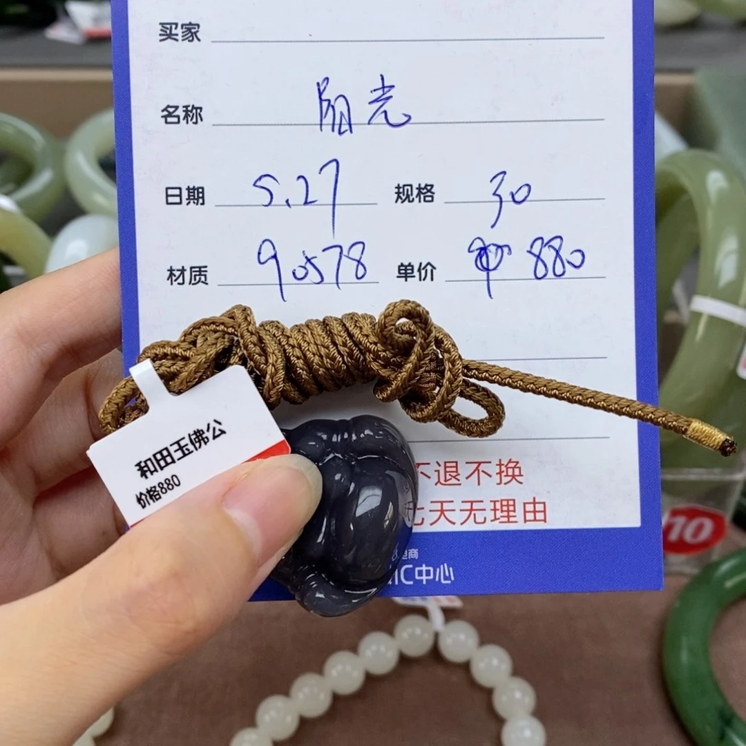 和田玉未镶嵌颈饰阳**珩