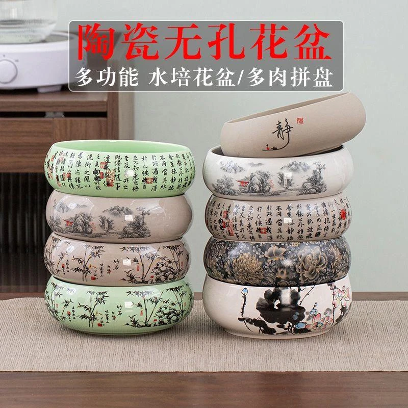 陶瓷花盆无孔水培盆栽绿萝多肉拼盘大号水仙盆桌面大口径水养花器