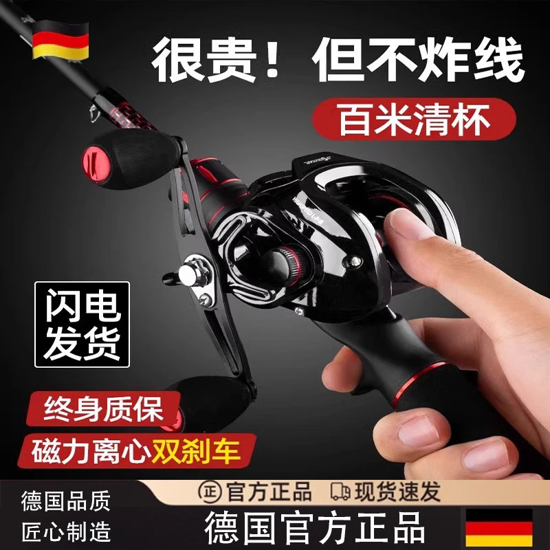 德国达瓦纯路路亚竿打黑专用马口竿水滴轮全套抛竿远投海杆鱼