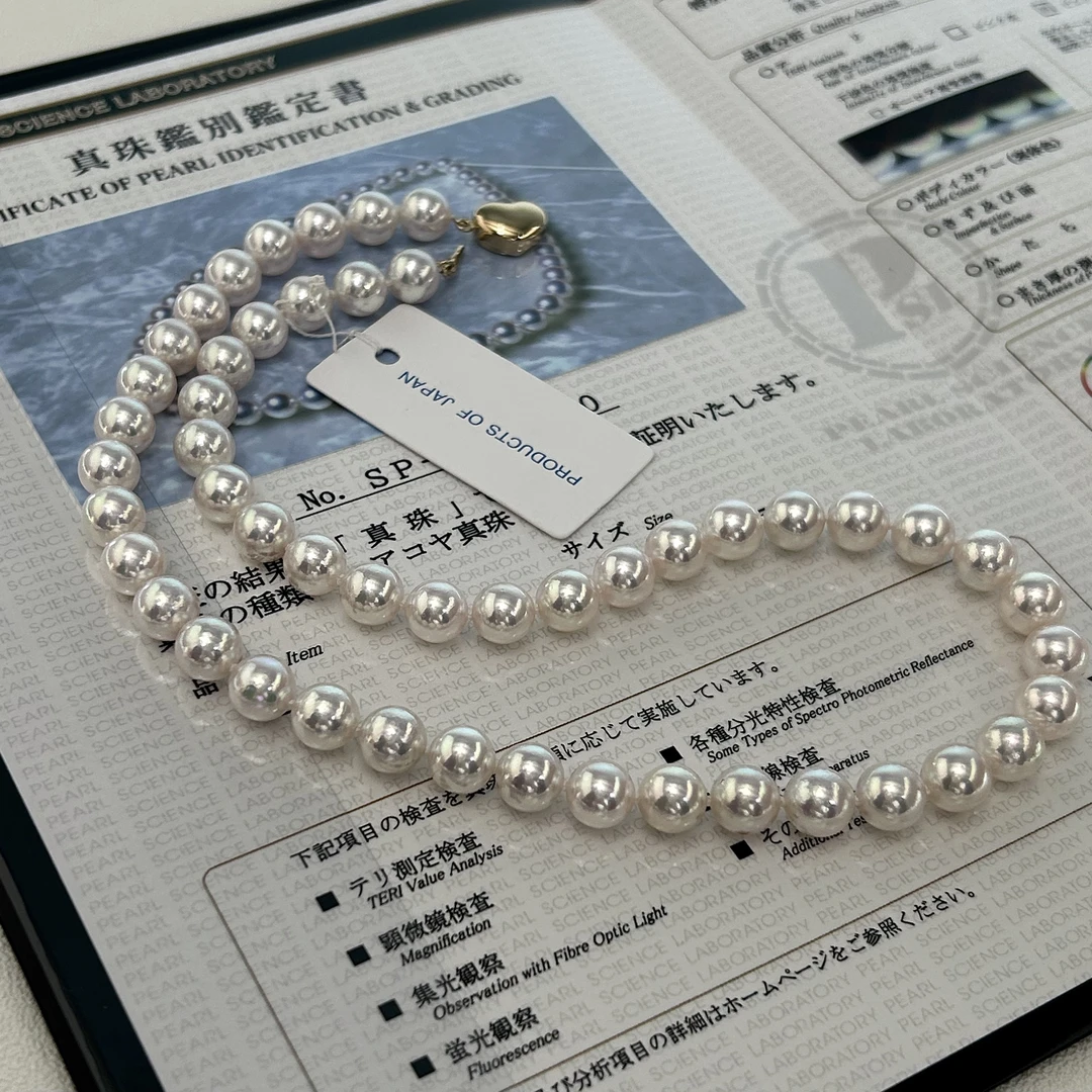 【小彤专属】【天女】8-8.5akoya日本真科研SP大证珍珠满串RY8209