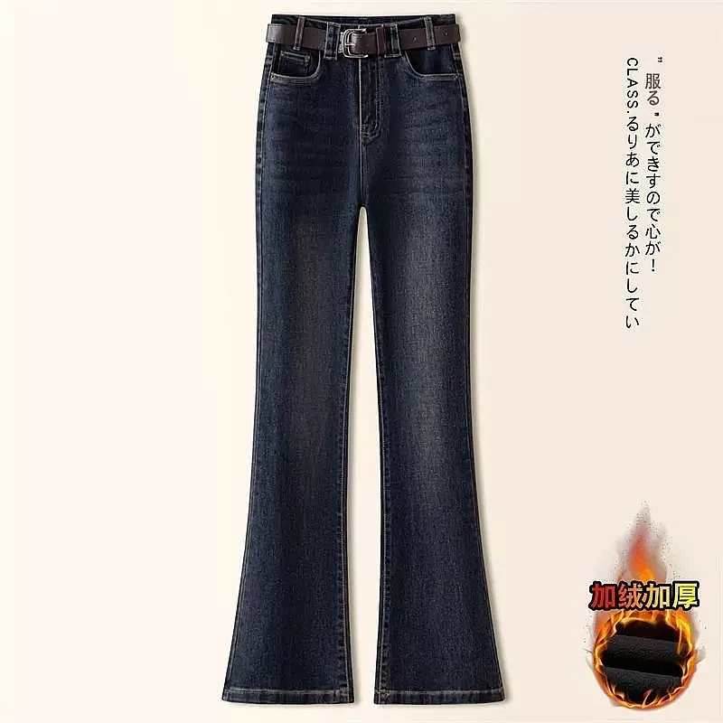 拉夏贝尔牛仔微喇裤女2025秋冬新款高腰显瘦百搭复古直筒喇叭裤子