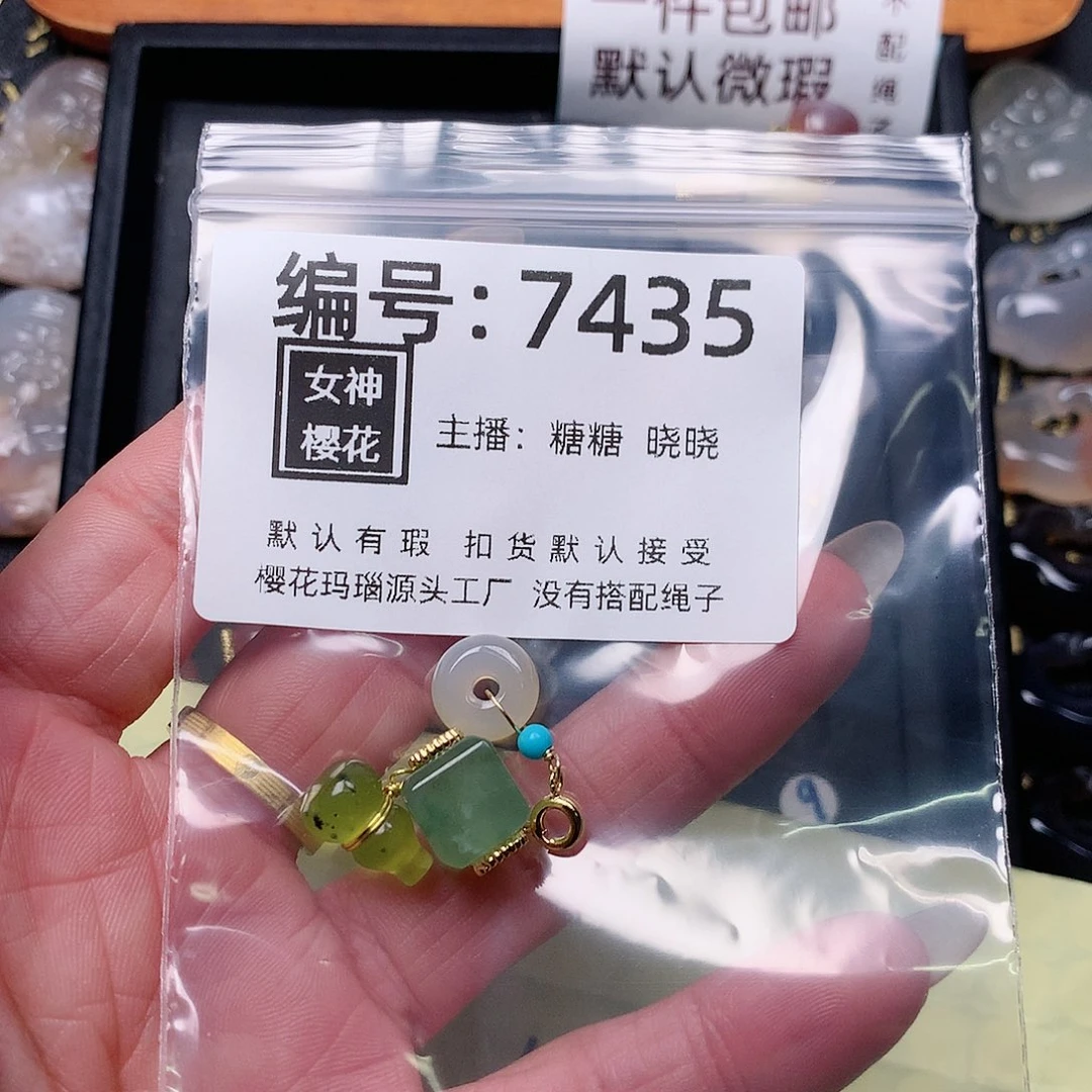 玛瑙/玉髓颈饰合金艳