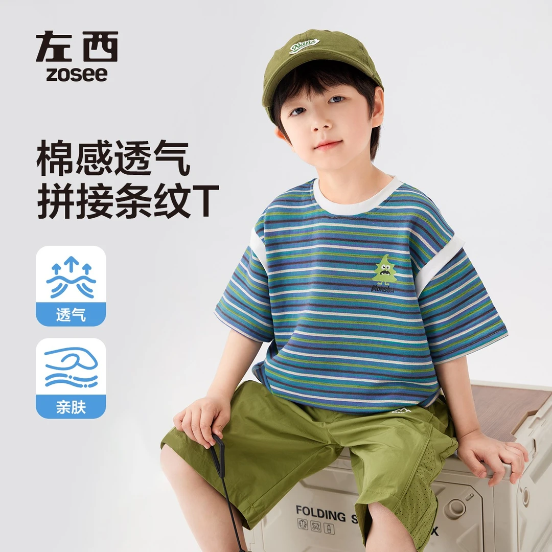【天竺棉】左西童装男童短袖t恤儿童棉感条纹夏欧若风运动男孩夏款