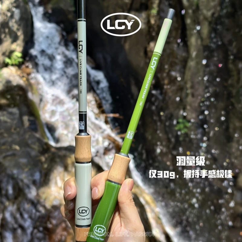 LCY小物钓高碳超短节便携式鱼竿户外手竿儿童鱼竿新手小物钓套装