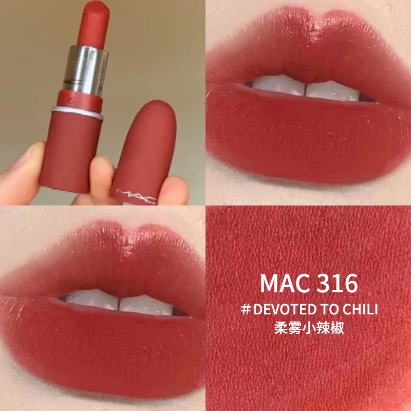 【微瑕，介意勿拍】MAC丝缎柔雾唇膏#31(316) 1.5g